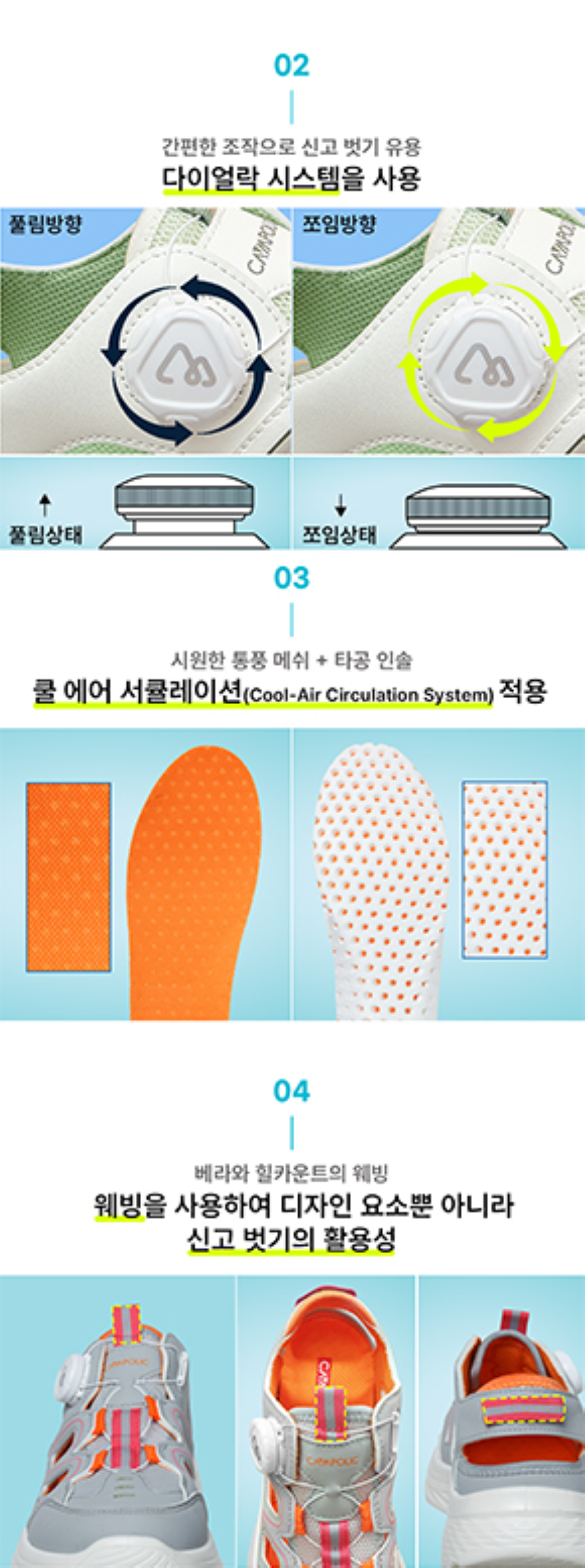 CP2501_Women_250617_최종본_04